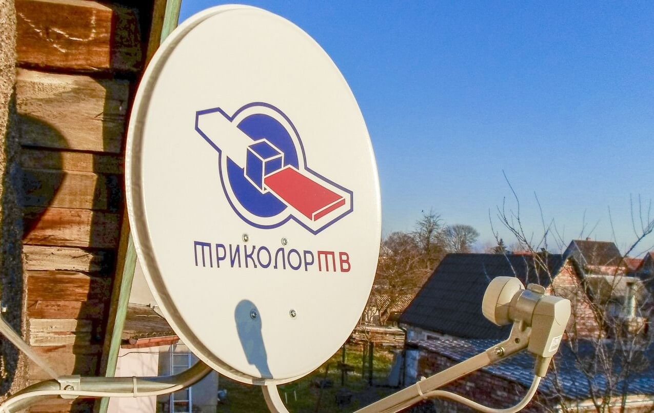 Установка Триколор ТВ в Домодедово: фото №1